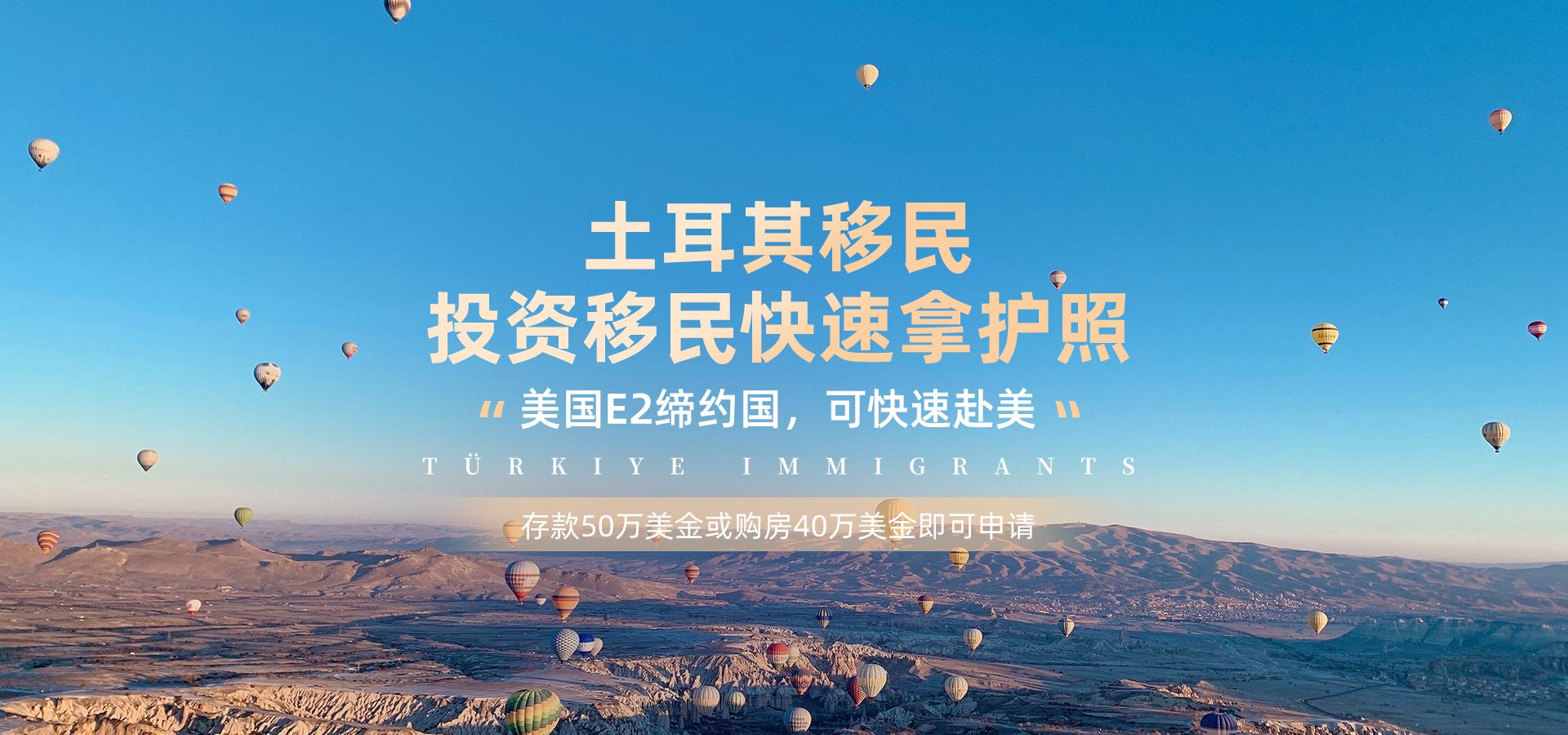 身份规划