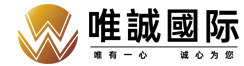 香港唯诚国际控股有限公司