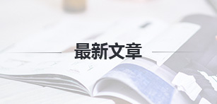 徐妈妈称大S汪小菲已和好：这是家务事不想多谈